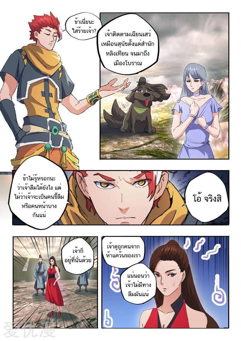 Manga-lc-com อ่านมังงะ อ่านการ์ตูน ออนไลน์ ฟรี Martial Master ตอนที่ 1 2 3 4 5 6 7 8 9 10 11 12 13 14 ฟรี ไม่มีโฆษณา Manga-lc - อ่าน มังงะ อ่าน การ์ตูน ออนไลน์ อ่านมังงะ ฟรี