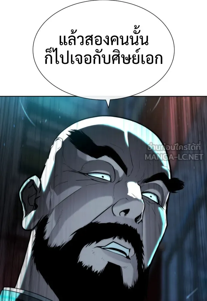 นักฆ่าย้อนวัย ตอนที่ 60 รูปที่ 165