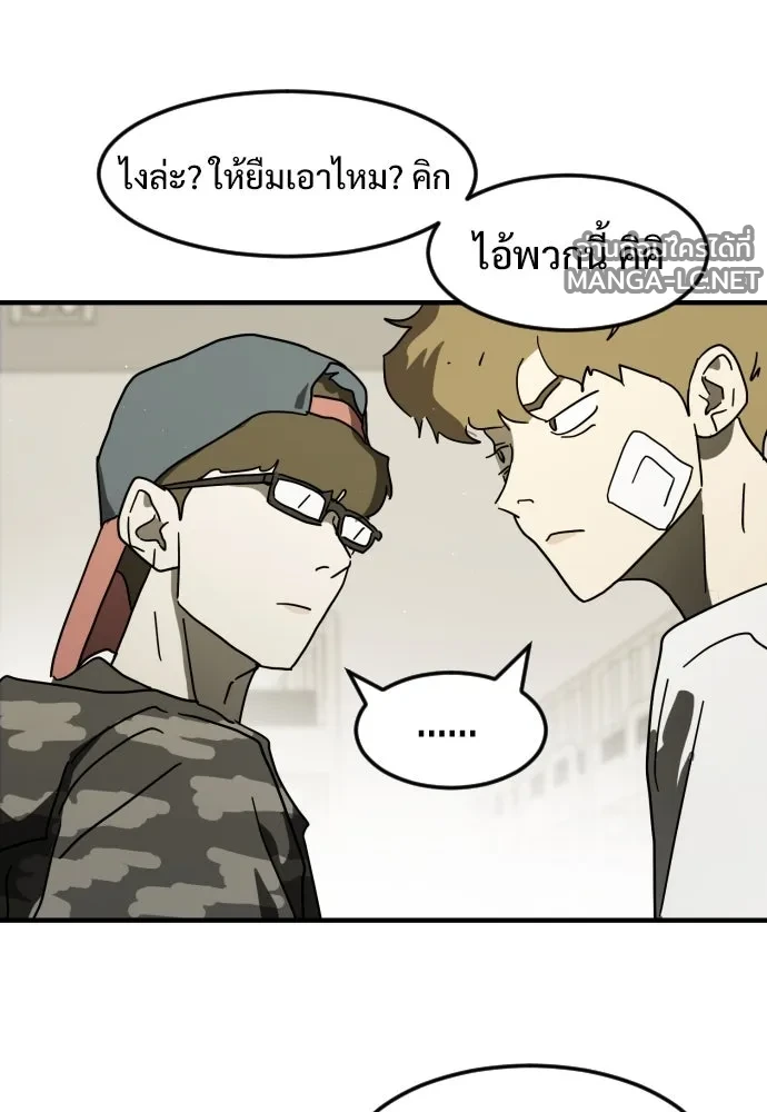 Manga-lc-com อ่านมังงะ อ่านการ์ตูน ออนไลน์ ฟรี วันดีคืนดี โซลก็ ตอนที่ 1 2 3 4 5 6 7 8 9 10 11 12 13 14 ฟรี ไม่มีโฆษณา Manga-lc - อ่าน มังงะ อ่าน การ์ตูน ออนไลน์ อ่านมังงะ ฟรี