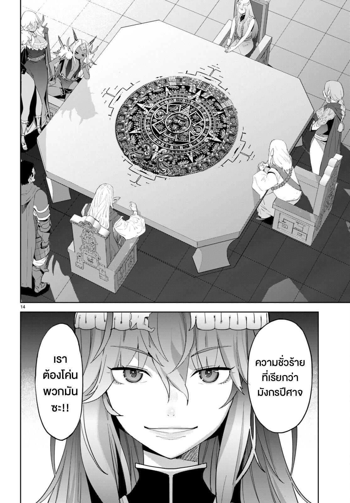 Manga-lc-com อ่านมังงะ อ่านการ์ตูน ออนไลน์ ฟรี Game of Familia Kazoku Senki ตอนที่ 1 2 3 4 5 6 7 8 9 10 11 12 13 14 ฟรี ไม่มีโฆษณา Manga-lc - อ่าน มังงะ อ่าน การ์ตูน ออนไลน์ อ่านมังงะ ฟรี