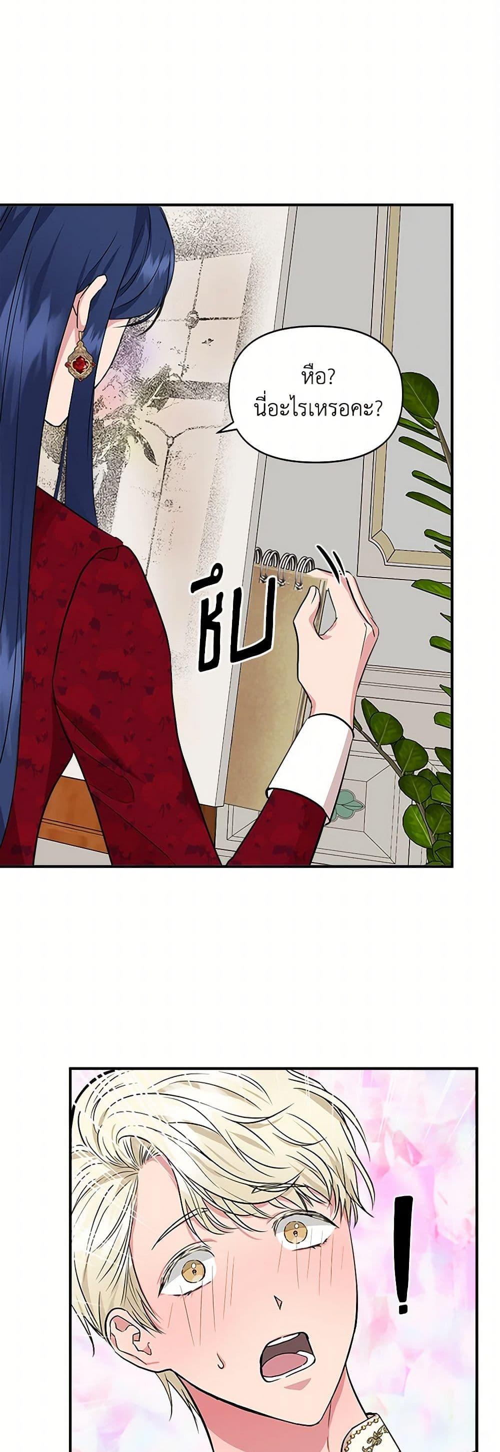 Manga-lc-com อ่านมังงะ อ่านการ์ตูน ออนไลน์ ฟรี I Wasn’t the Cinderella ตอนที่ 1 2 3 4 5 6 7 8 9 10 11 12 13 14 ฟรี ไม่มีโฆษณา Manga-lc - อ่าน มังงะ อ่าน การ์ตูน ออนไลน์ อ่านมังงะ ฟรี