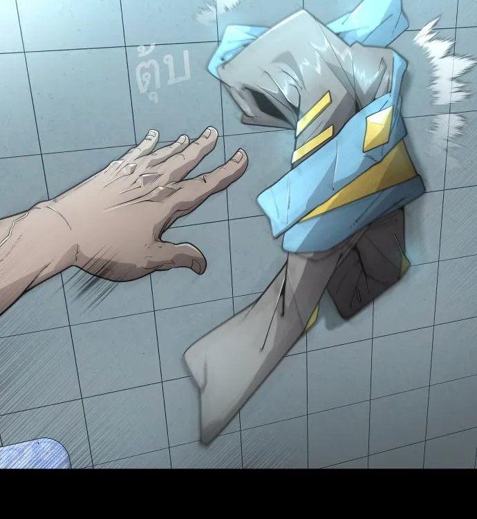 ยุคแห่งยอดมนุษย์ ตอนที่ 3 รูปที่ 124