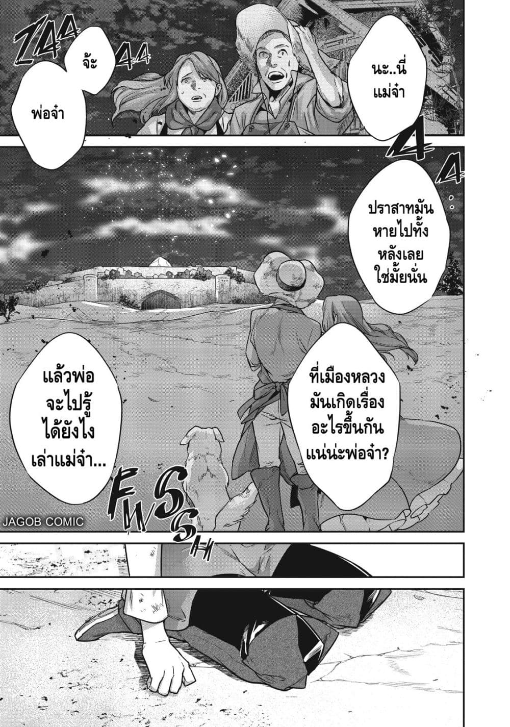 Manga-lc-com อ่านมังงะ อ่านการ์ตูน ออนไลน์ ฟรี Reborn as a Barrier Master ตอนที่ 1 2 3 4 5 6 7 8 9 10 11 12 13 14 ฟรี ไม่มีโฆษณา Manga-lc - อ่าน มังงะ อ่าน การ์ตูน ออนไลน์ อ่านมังงะ ฟรี