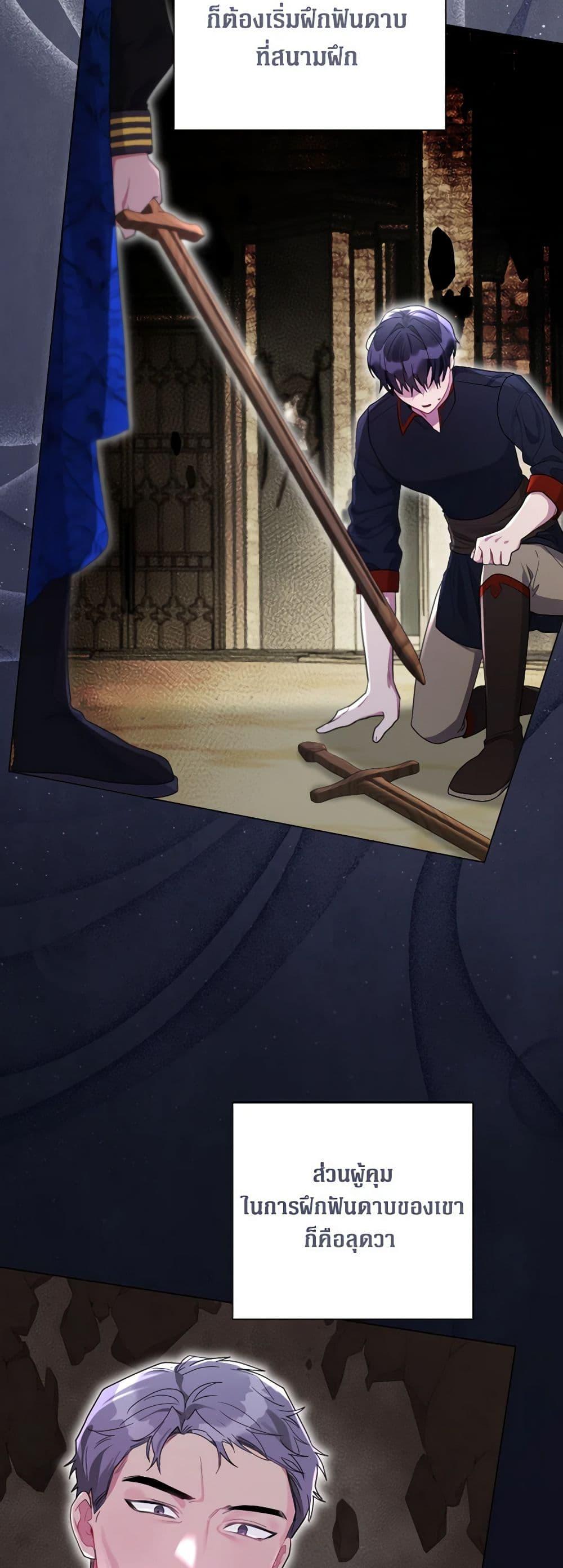 Manga-lc-com อ่านมังงะ อ่านการ์ตูน ออนไลน์ ฟรี The Archvillain’s Daughter-in-Law ตอนที่ 1 2 3 4 5 6 7 8 9 10 11 12 13 14 ฟรี ไม่มีโฆษณา Manga-lc - อ่าน มังงะ อ่าน การ์ตูน ออนไลน์ อ่านมังงะ ฟรี