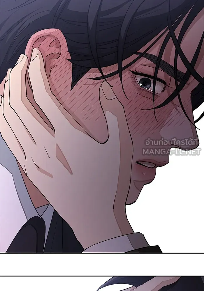 ความรักของอิซอบ ตอนที่ 43 รูปที่ 102