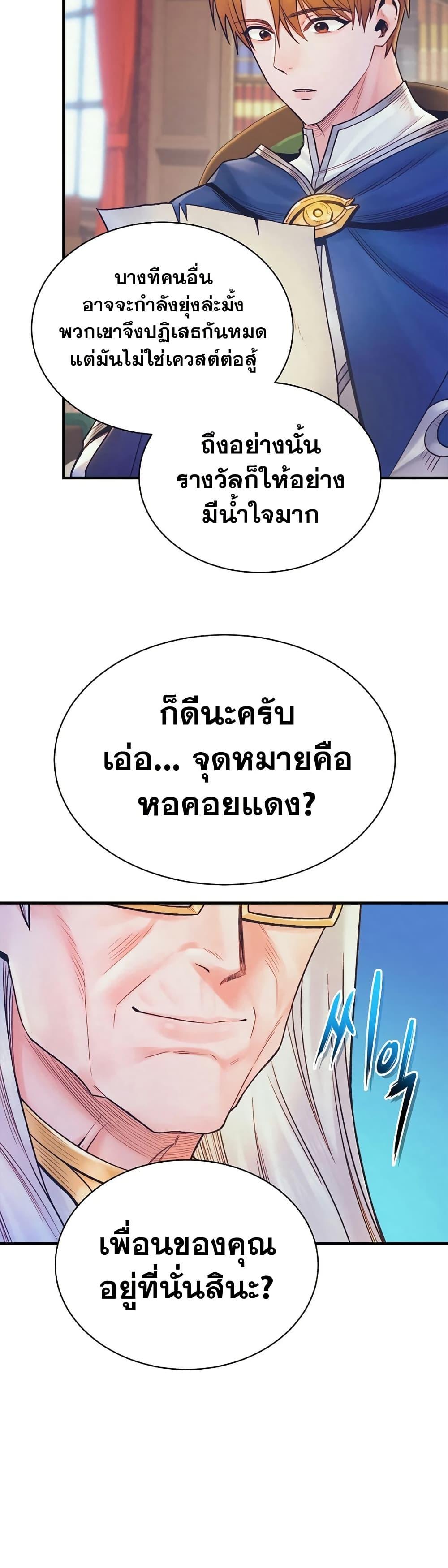 Manga-lc-com อ่านมังงะ อ่านการ์ตูน ออนไลน์ ฟรี The Healing Priest of the Sun ตอนที่ 1 2 3 4 5 6 7 8 9 10 11 12 13 14 ฟรี ไม่มีโฆษณา Manga-lc - อ่าน มังงะ อ่าน การ์ตูน ออนไลน์ อ่านมังงะ ฟรี