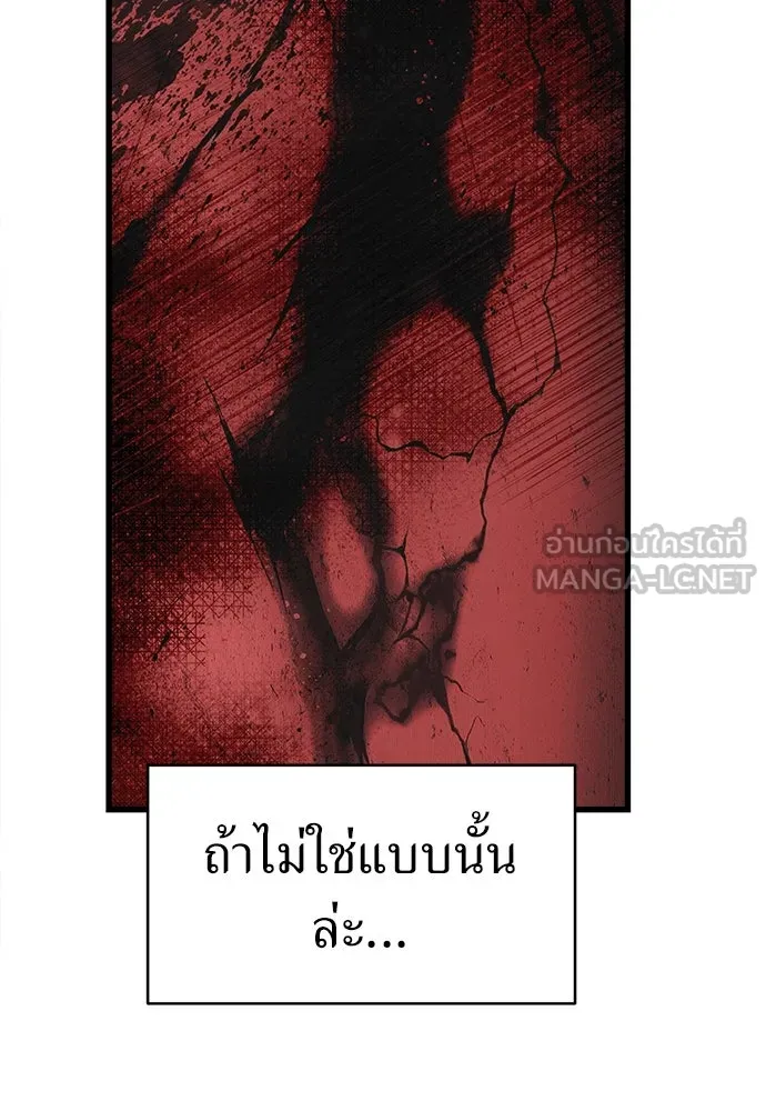 ปรารถนารักอันงดงาม ตอนที่ 81 รูปที่ 54