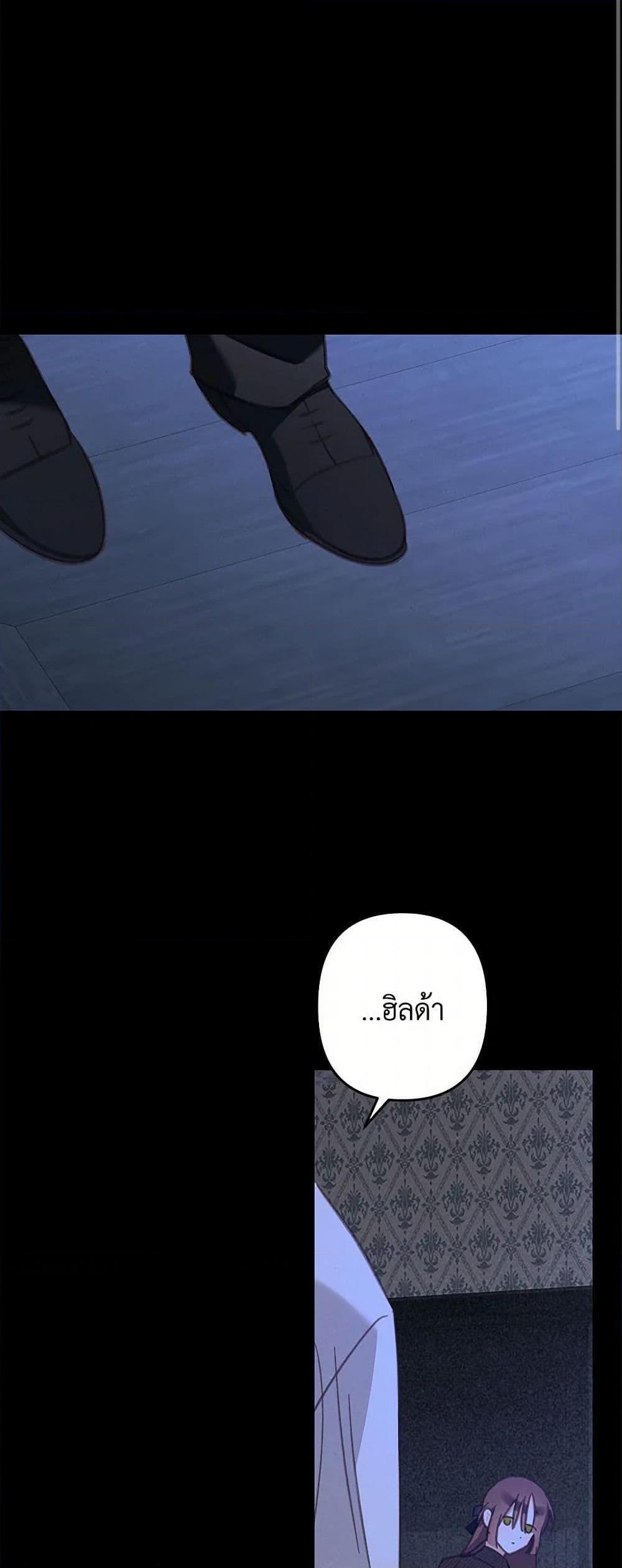 Manga-lc-com อ่านมังงะ อ่านการ์ตูน ออนไลน์ ฟรี How to Survive as a Maid in a Horror Game ตอนที่ 1 2 3 4 5 6 7 8 9 10 11 12 13 14 ฟรี ไม่มีโฆษณา Manga-lc - อ่าน มังงะ อ่าน การ์ตูน ออนไลน์ อ่านมังงะ ฟรี