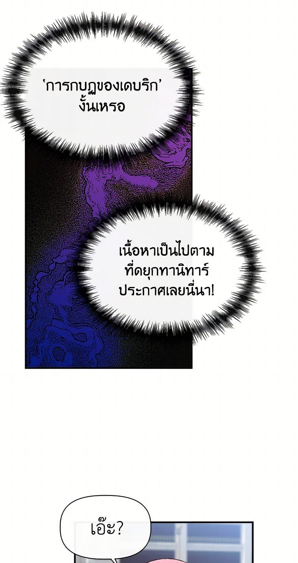 Manga-lc-com อ่านมังงะ อ่านการ์ตูน ออนไลน์ ฟรี I Wasn’t the Cinderella ตอนที่ 1 2 3 4 5 6 7 8 9 10 11 12 13 14 ฟรี ไม่มีโฆษณา Manga-lc - อ่าน มังงะ อ่าน การ์ตูน ออนไลน์ อ่านมังงะ ฟรี