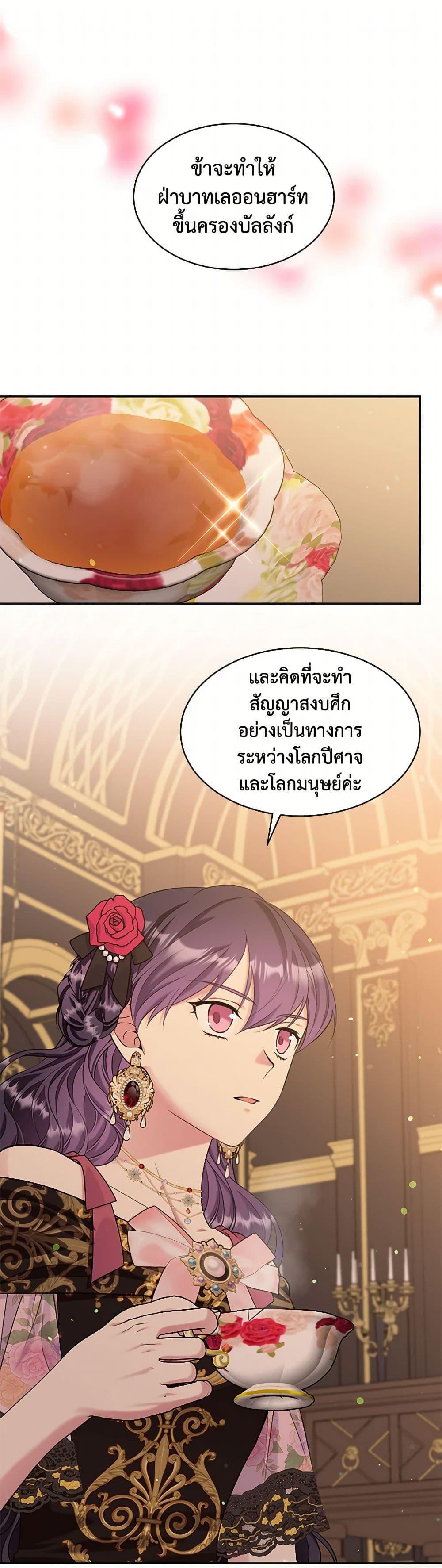 Manga-lc-com อ่านมังงะ อ่านการ์ตูน ออนไลน์ ฟรี My Goal is to Live a Long ตอนที่ 1 2 3 4 5 6 7 8 9 10 11 12 13 14 ฟรี ไม่มีโฆษณา Manga-lc - อ่าน มังงะ อ่าน การ์ตูน ออนไลน์ อ่านมังงะ ฟรี