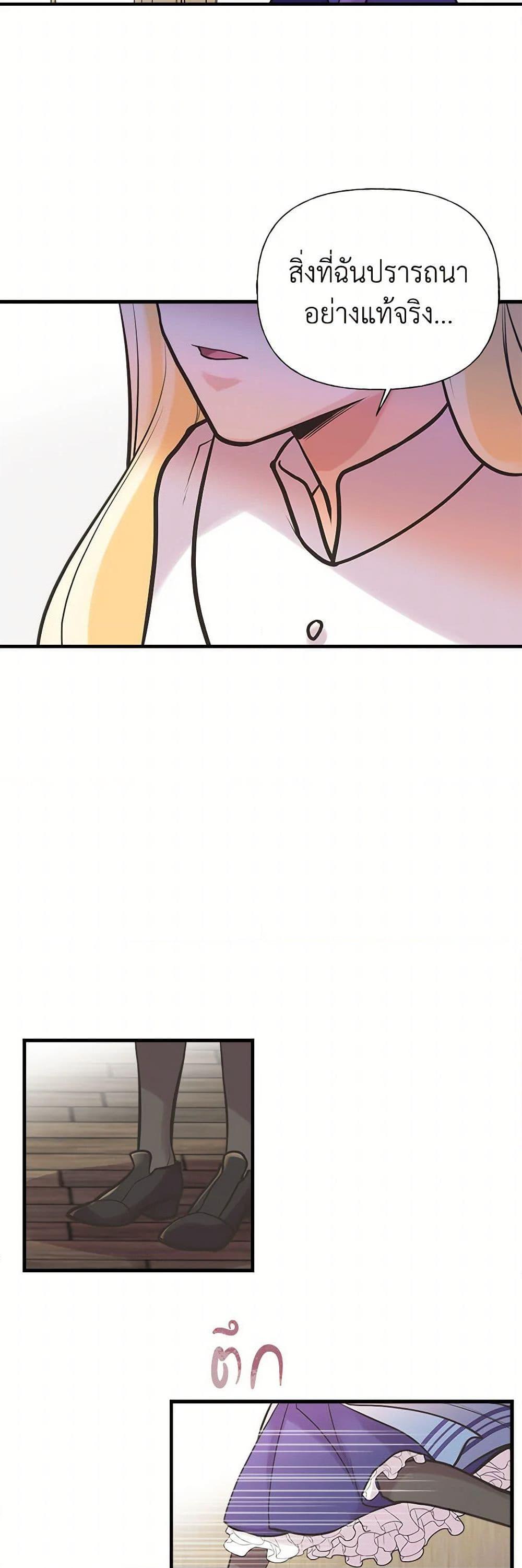 Manga-lc-com อ่านมังงะ อ่านการ์ตูน ออนไลน์ ฟรี My Sister Picked up the Male Lead ตอนที่ 1 2 3 4 5 6 7 8 9 10 11 12 13 14 ฟรี ไม่มีโฆษณา Manga-lc - อ่าน มังงะ อ่าน การ์ตูน ออนไลน์ อ่านมังงะ ฟรี