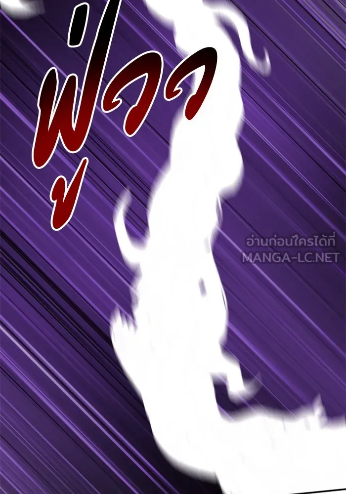 อดีตบอสหอคอย ตอนที่ 69 รูปที่ 93