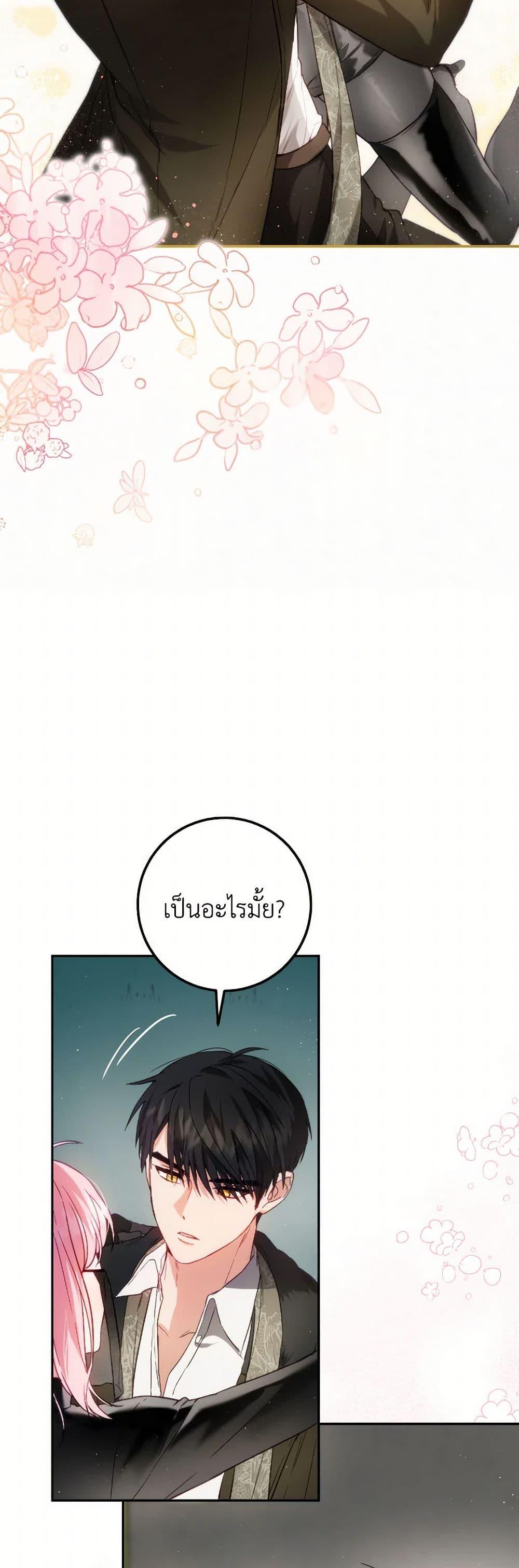 Manga-lc-com อ่านมังงะ อ่านการ์ตูน ออนไลน์ ฟรี The Heiress’s Double Life ตอนที่ 1 2 3 4 5 6 7 8 9 10 11 12 13 14 ฟรี ไม่มีโฆษณา Manga-lc - อ่าน มังงะ อ่าน การ์ตูน ออนไลน์ อ่านมังงะ ฟรี