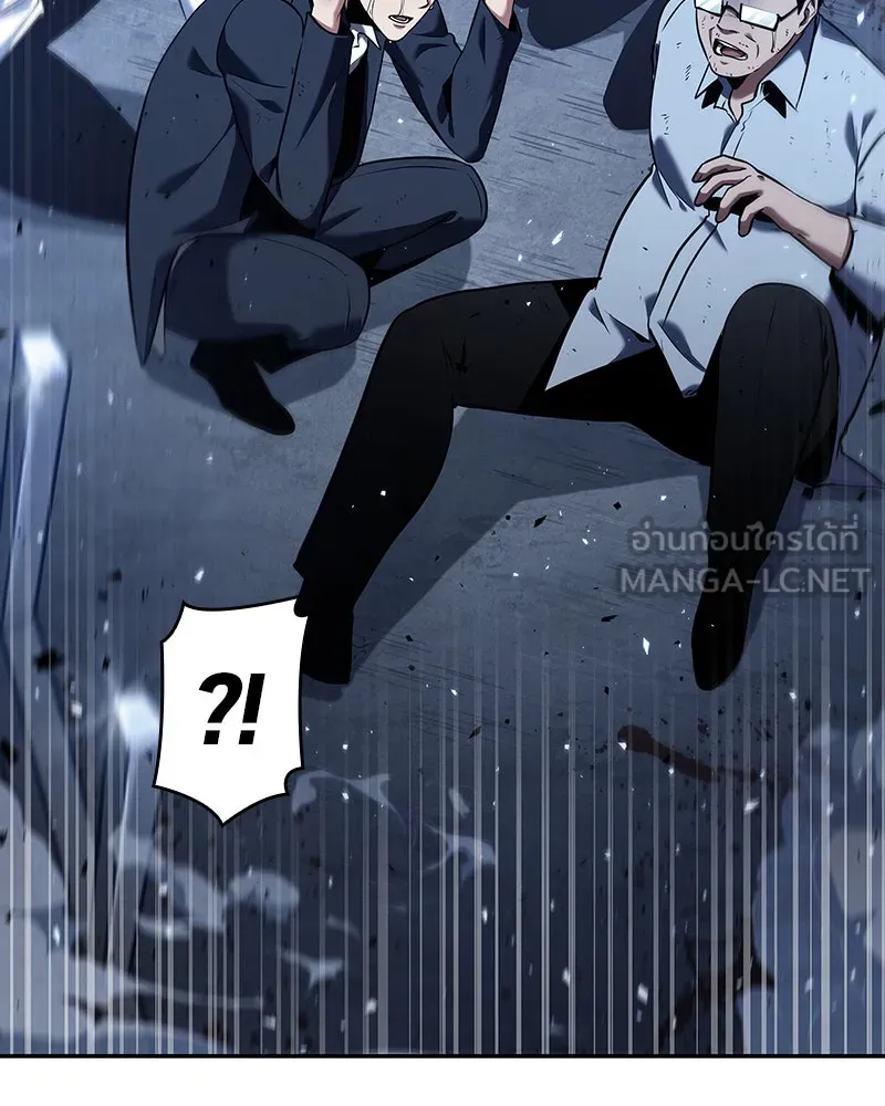 Omniscient Reader อ่านชะตาวันสิ้นโลก ตอนที่ 15 โลกที่ไร้ราชา (4) รูปที่ 66