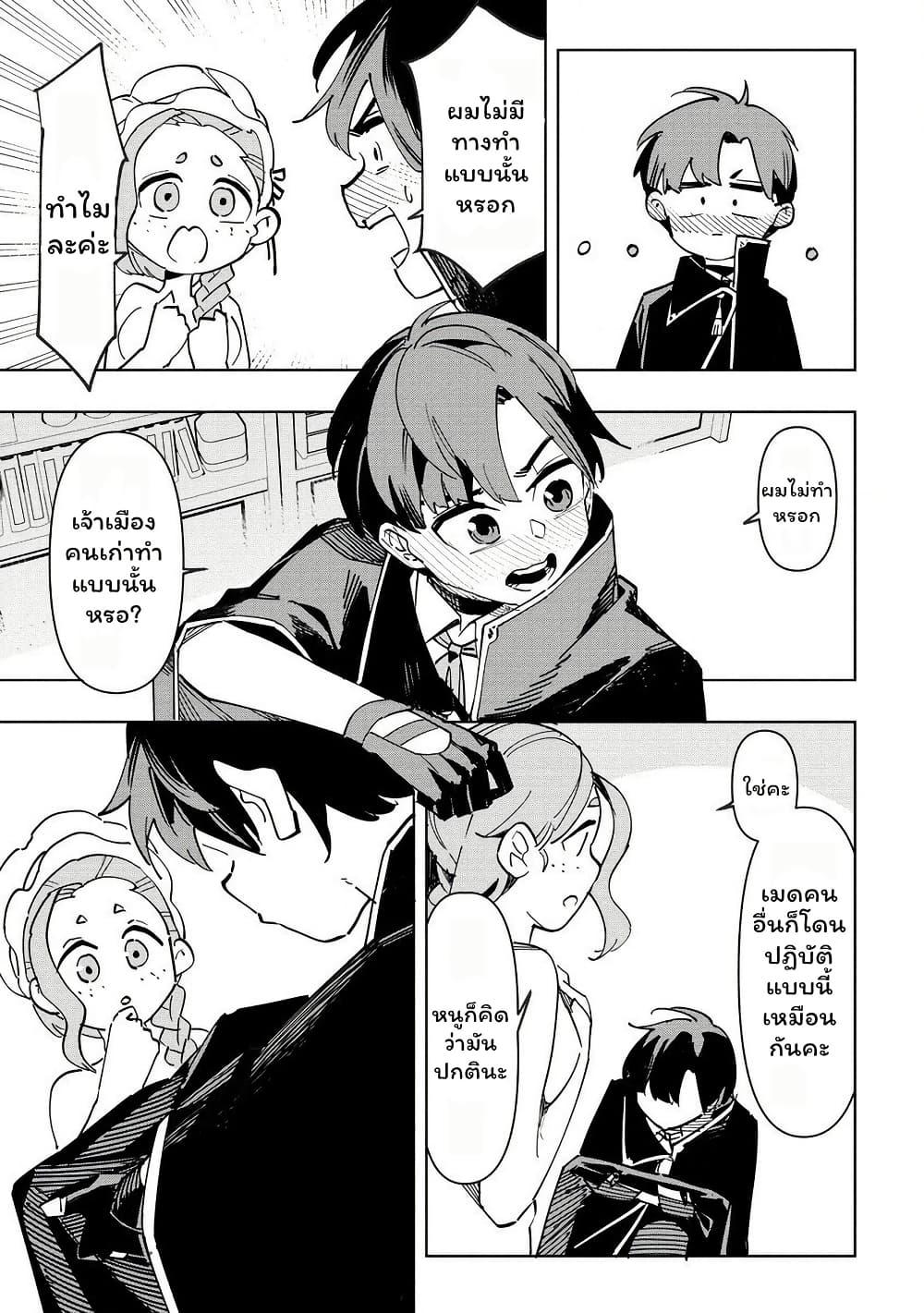 Manga-lc-com อ่านมังงะ อ่านการ์ตูน ออนไลน์ ฟรี Tsuihousareta Renkinjutsushi wa Mujikaku ni Densetsu to Naru Yandere Imouto (Oukoku no Shugoryuu) to Issho ni Henkyou de Shiawase ni Kurashimasu! ตอนที่ 1 2 3 4 5 6 7 8 9 10 11 12 13 14 ฟรี ไม่มีโฆษณา Manga-lc - อ่าน มังงะ อ่าน การ์ตูน ออนไลน์ อ่านมังงะ ฟรี