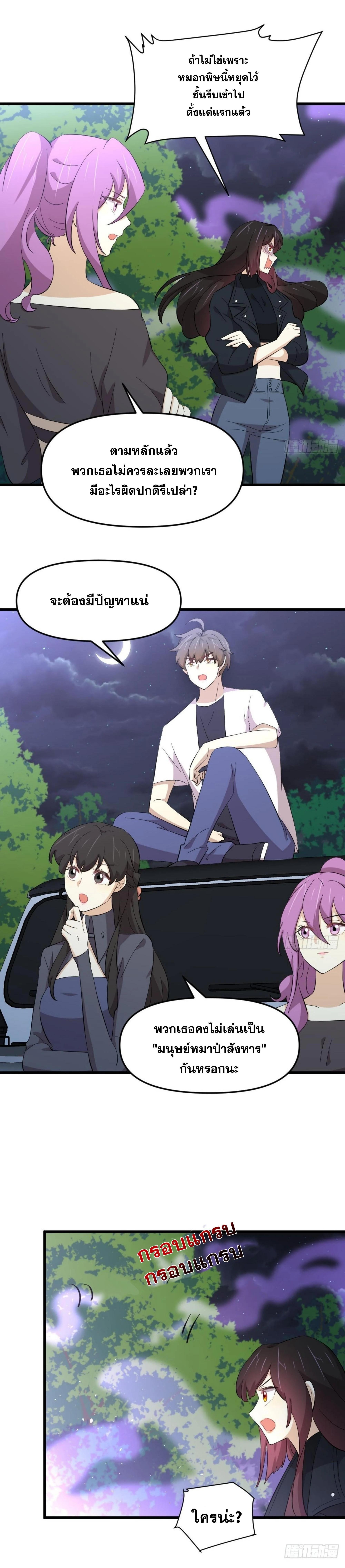 Manga-lc-com อ่านมังงะ อ่านการ์ตูน ออนไลน์ ฟรี Immortal Swordsman in the Reverse World ตอนที่ 1 2 3 4 5 6 7 8 9 10 11 12 13 14 ฟรี ไม่มีโฆษณา Manga-lc - อ่าน มังงะ อ่าน การ์ตูน ออนไลน์ อ่านมังงะ ฟรี