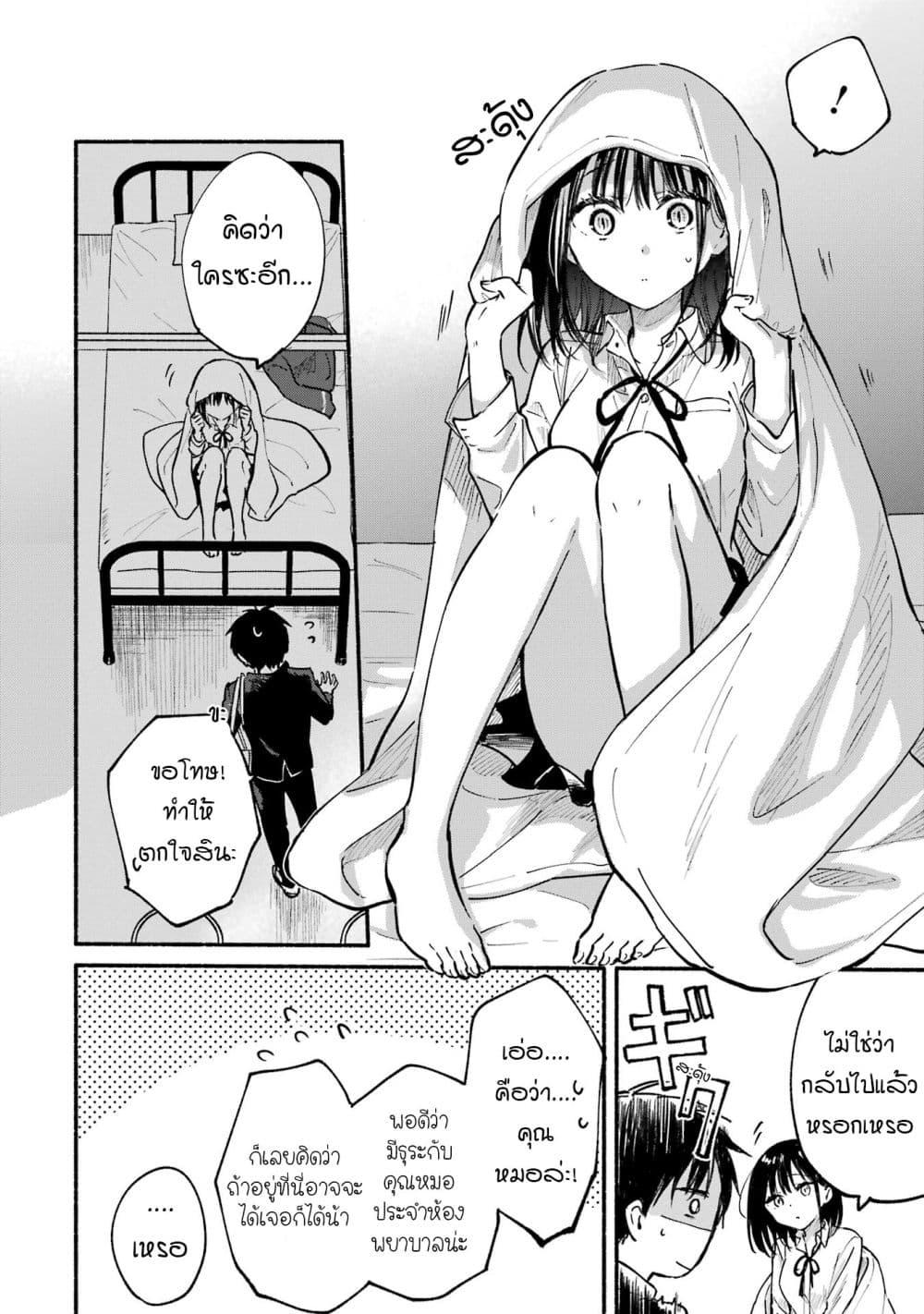 Manga-lc-com อ่านมังงะ อ่านการ์ตูน ออนไลน์ ฟรี Tonari No Neko To Koi Shirazu ตอนที่ 1 2 3 4 5 6 7 8 9 10 11 12 13 14 ฟรี ไม่มีโฆษณา Manga-lc - อ่าน มังงะ อ่าน การ์ตูน ออนไลน์ อ่านมังงะ ฟรี