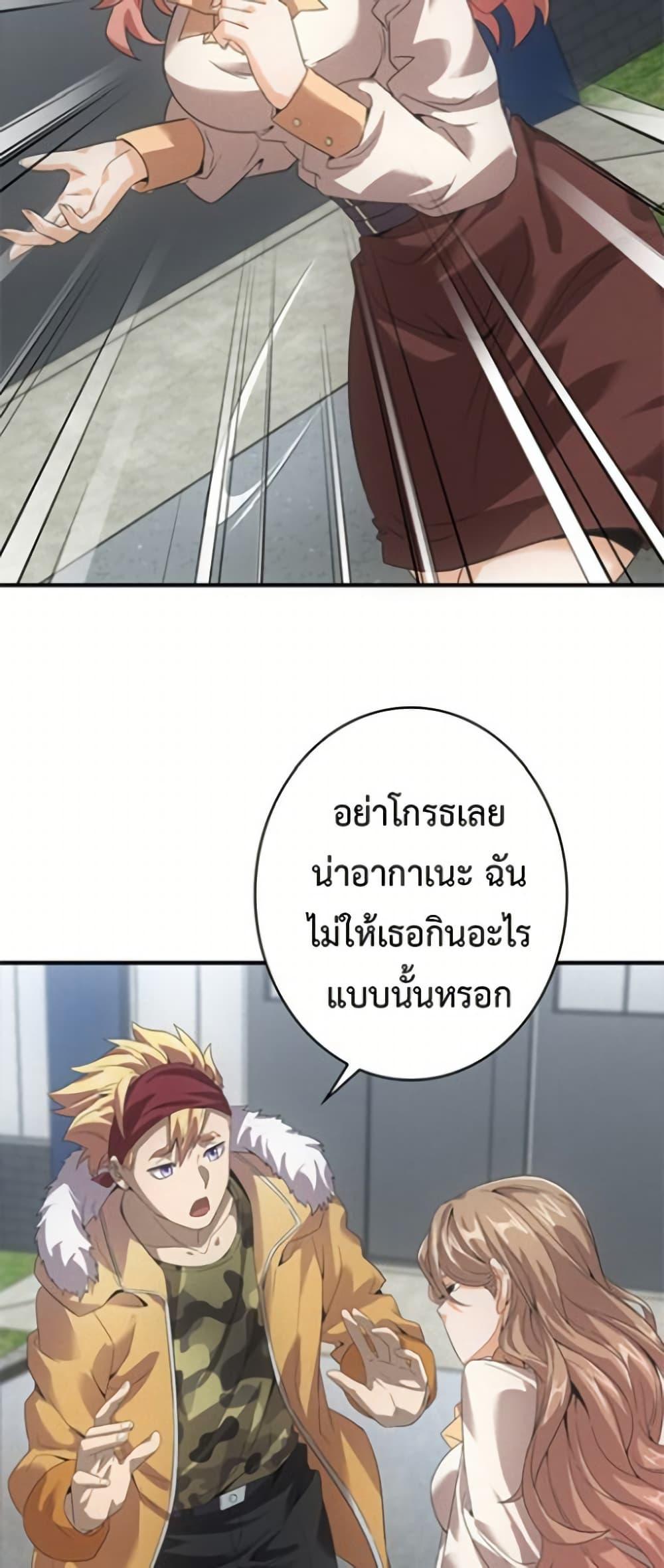 Manga-lc-com อ่านมังงะ อ่านการ์ตูน ออนไลน์ ฟรี Irasshaimase Shuumatsu Sekai ตอนที่ 1 2 3 4 5 6 7 8 9 10 11 12 13 14 ฟรี ไม่มีโฆษณา Manga-lc - อ่าน มังงะ อ่าน การ์ตูน ออนไลน์ อ่านมังงะ ฟรี