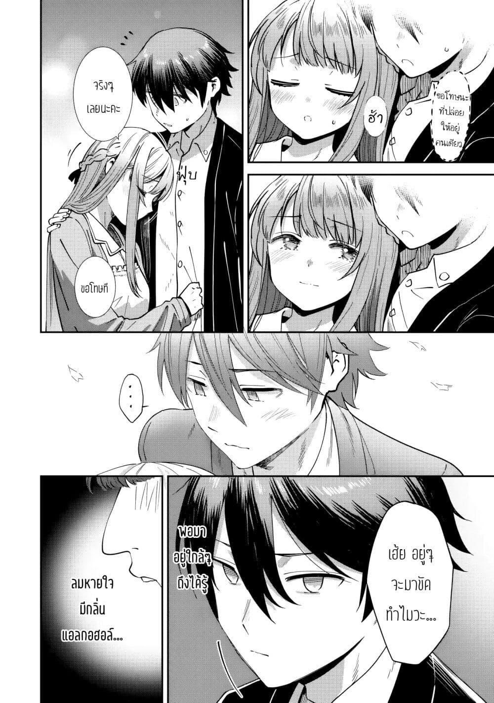 Manga-lc-com อ่านมังงะ อ่านการ์ตูน ออนไลน์ ฟรี The Angel Next Door Spoils Me Rotten After the Rain ตอนที่ 1 2 3 4 5 6 7 8 9 10 11 12 13 14 ฟรี ไม่มีโฆษณา Manga-lc - อ่าน มังงะ อ่าน การ์ตูน ออนไลน์ อ่านมังงะ ฟรี