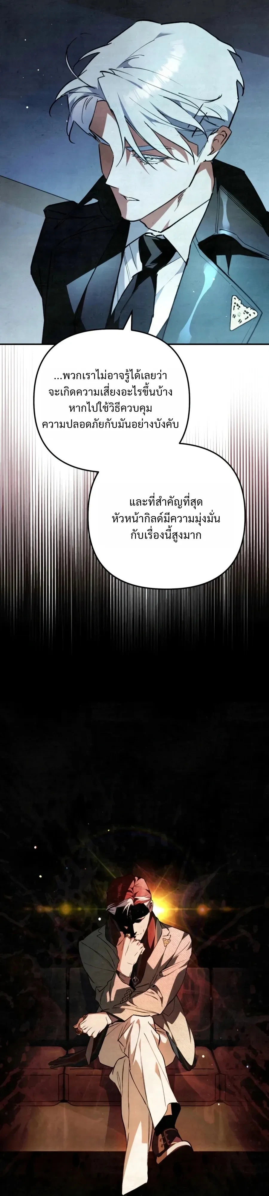 Manga-lc-com อ่านมังงะ อ่านการ์ตูน ออนไลน์ ฟรี The Painter Who Draws Dungeons จิตรกรผู้วาดภาพดันเจี้ยน ตอนที่ 1 2 3 4 5 6 7 8 9 10 11 12 13 14 ฟรี ไม่มีโฆษณา Manga-lc - อ่าน มังงะ อ่าน การ์ตูน ออนไลน์ อ่านมังงะ ฟรี