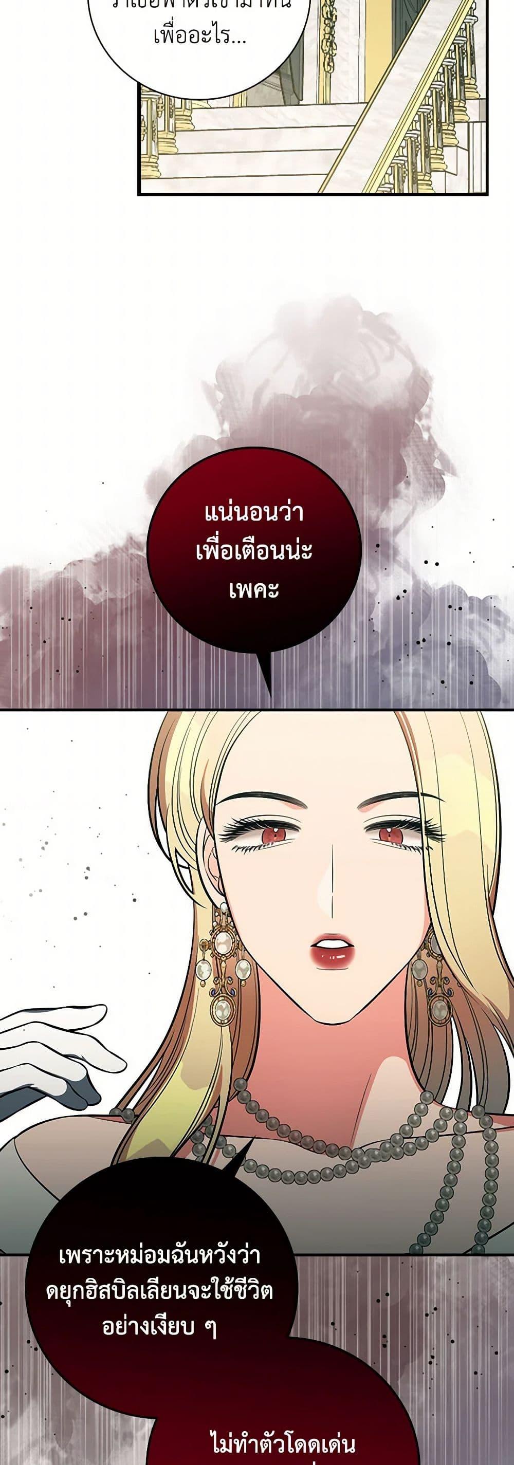 Manga-lc-com อ่านมังงะ อ่านการ์ตูน ออนไลน์ ฟรี Duchess in the Glass House ตอนที่ 1 2 3 4 5 6 7 8 9 10 11 12 13 14 ฟรี ไม่มีโฆษณา Manga-lc - อ่าน มังงะ อ่าน การ์ตูน ออนไลน์ อ่านมังงะ ฟรี