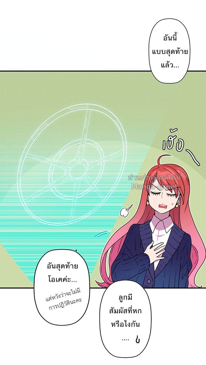 Doujin-Lc- อ่าน โดจิน มังฮวา เกาหลี ญี่ปุ่น จีน แปลไทย Take My Money รักนี้...มีเปย์ ตอนที่ 1 2 3 4 5 6 7 8 9 10 11 12 13 14 ฟรี ไม่มีโฆษณา อ่าน โดจิน Manhwa เกาหลี ญี่ปุ่น จีน เรามีครบ คัดมาให้เน้นๆ โดจิน 18+ รับประกันความฟินโดย Doujin Lc