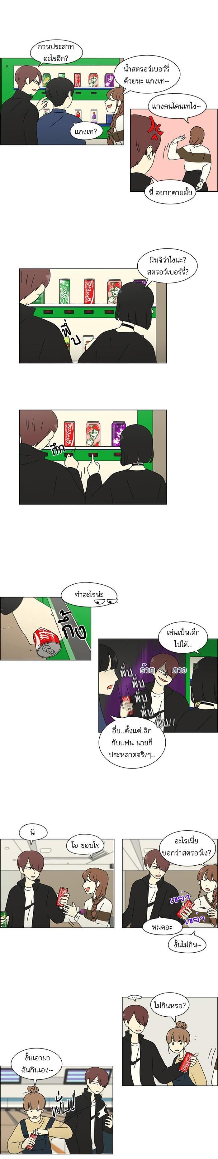 Manga-lc-com อ่านมังงะ อ่านการ์ตูน ออนไลน์ ฟรี Love Revolution รักนี้ต้องปฏิวัติ ตอนที่ 1 2 3 4 5 6 7 8 9 10 11 12 13 14 ฟรี ไม่มีโฆษณา Manga-lc - อ่าน มังงะ อ่าน การ์ตูน ออนไลน์ อ่านมังงะ ฟรี