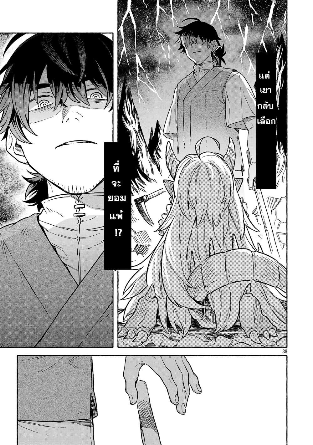 Manga-lc-com อ่านมังงะ อ่านการ์ตูน ออนไลน์ ฟรี (Moto) Yuusha to (Jiki) Maou No, Maou-jou Made No Arukikata ตอนที่ 1 2 3 4 5 6 7 8 9 10 11 12 13 14 ฟรี ไม่มีโฆษณา Manga-lc - อ่าน มังงะ อ่าน การ์ตูน ออนไลน์ อ่านมังงะ ฟรี