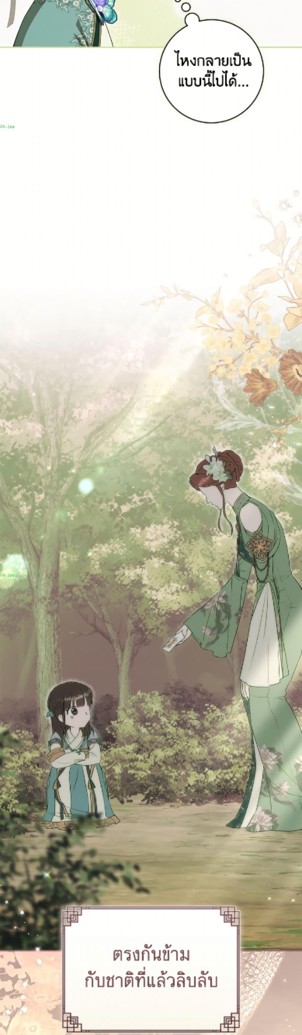 Manga-lc-com อ่านมังงะ อ่านการ์ตูน ออนไลน์ ฟรี I Became the Despised Granddaughter of the Powerful Martial Arts Family ตอนที่ 1 2 3 4 5 6 7 8 9 10 11 12 13 14 ฟรี ไม่มีโฆษณา Manga-lc - อ่าน มังงะ อ่าน การ์ตูน ออนไลน์ อ่านมังงะ ฟรี