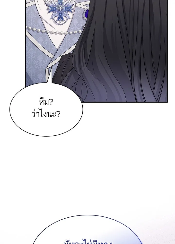 อดีตภรรยาของพระเอกหนุ่มจอมคลั่งรัก ตอนที่ 78 รูปที่ 103
