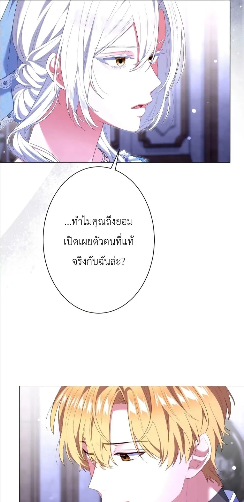Manga-lc-com อ่านมังงะ อ่านการ์ตูน ออนไลน์ ฟรี Behold The Perfect Villainess ตอนที่ 1 2 3 4 5 6 7 8 9 10 11 12 13 14 ฟรี ไม่มีโฆษณา Manga-lc - อ่าน มังงะ อ่าน การ์ตูน ออนไลน์ อ่านมังงะ ฟรี