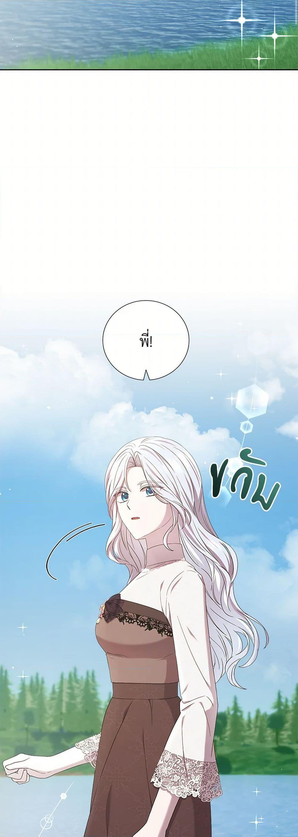 Manga-lc-com อ่านมังงะ อ่านการ์ตูน ออนไลน์ ฟรี To My Beloved Foe ตอนที่ 1 2 3 4 5 6 7 8 9 10 11 12 13 14 ฟรี ไม่มีโฆษณา Manga-lc - อ่าน มังงะ อ่าน การ์ตูน ออนไลน์ อ่านมังงะ ฟรี