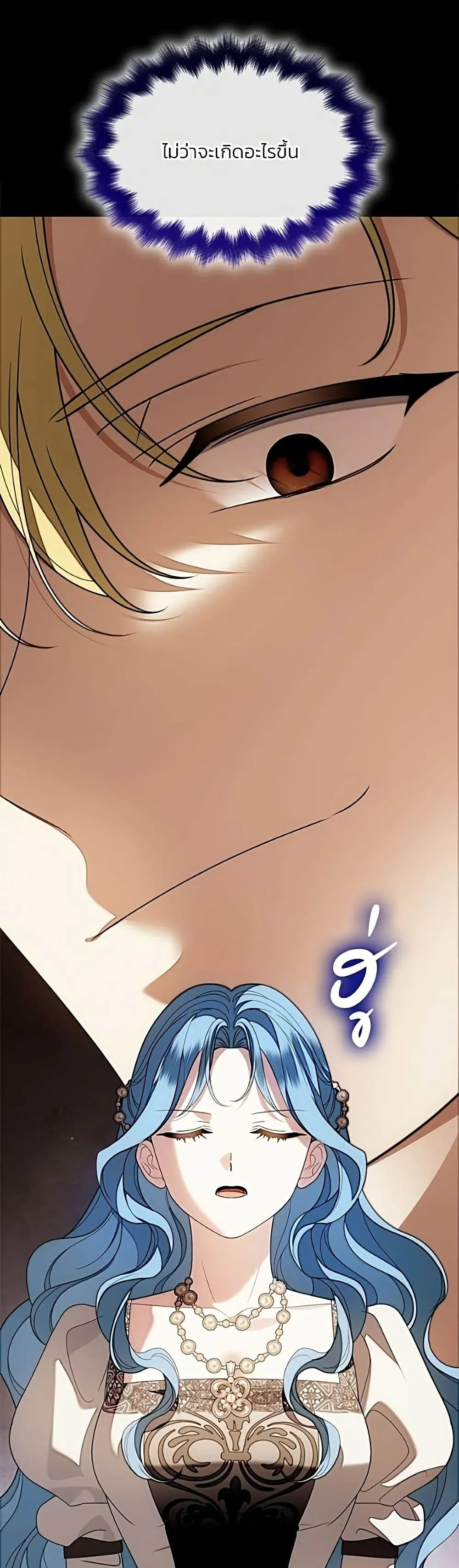 Manga-lc-com อ่านมังงะ อ่านการ์ตูน ออนไลน์ ฟรี Noble in Name, Vulgar at Heart – สตรีไร้รักแห่งตระกูลสูงศักด ตอนที่ 1 2 3 4 5 6 7 8 9 10 11 12 13 14 ฟรี ไม่มีโฆษณา Manga-lc - อ่าน มังงะ อ่าน การ์ตูน ออนไลน์ อ่านมังงะ ฟรี