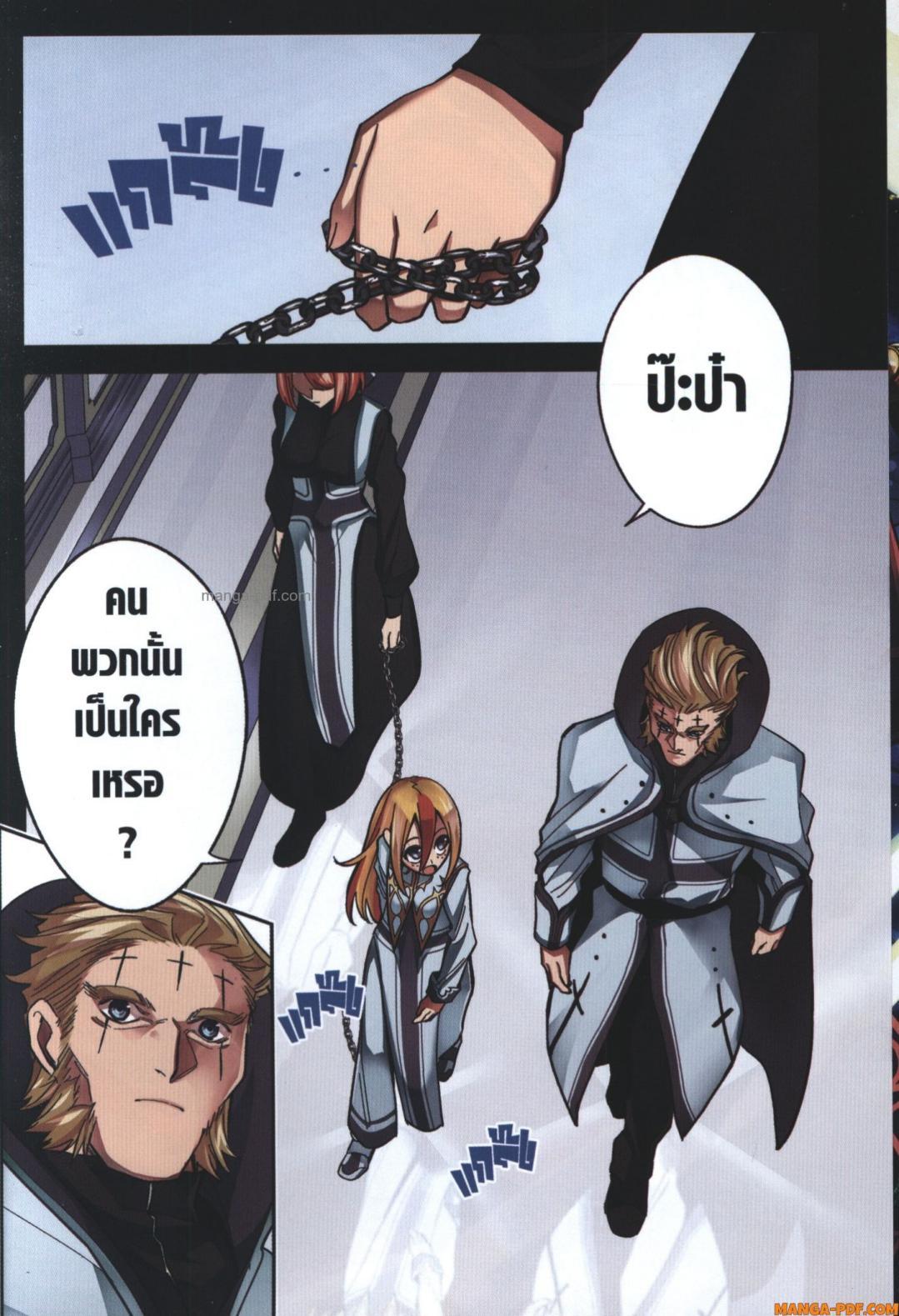 Manga-lc-com อ่านมังงะ อ่านการ์ตูน ออนไลน์ ฟรี Shokei Sareta Kenja wa Lich ni Tensei Shite Shinryaku Sensou wo Hajimeru ตอนที่ 1 2 3 4 5 6 7 8 9 10 11 12 13 14 ฟรี ไม่มีโฆษณา Manga-lc - อ่าน มังงะ อ่าน การ์ตูน ออนไลน์ อ่านมังงะ ฟรี