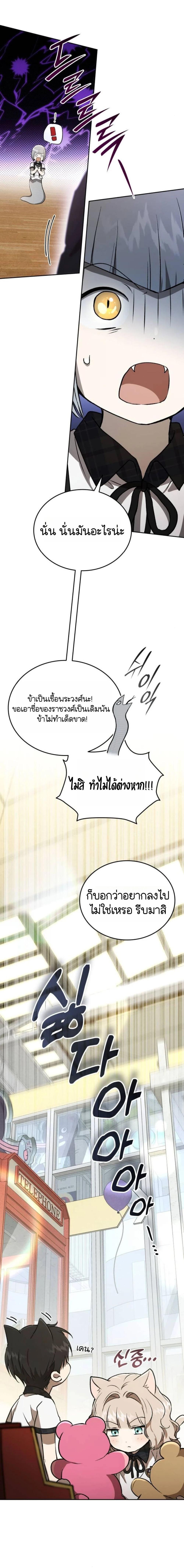 Manga-lc-com อ่านมังงะ อ่านการ์ตูน ออนไลน์ ฟรี Divine Beast Kindergarten ตอนที่ 1 2 3 4 5 6 7 8 9 10 11 12 13 14 ฟรี ไม่มีโฆษณา Manga-lc - อ่าน มังงะ อ่าน การ์ตูน ออนไลน์ อ่านมังงะ ฟรี