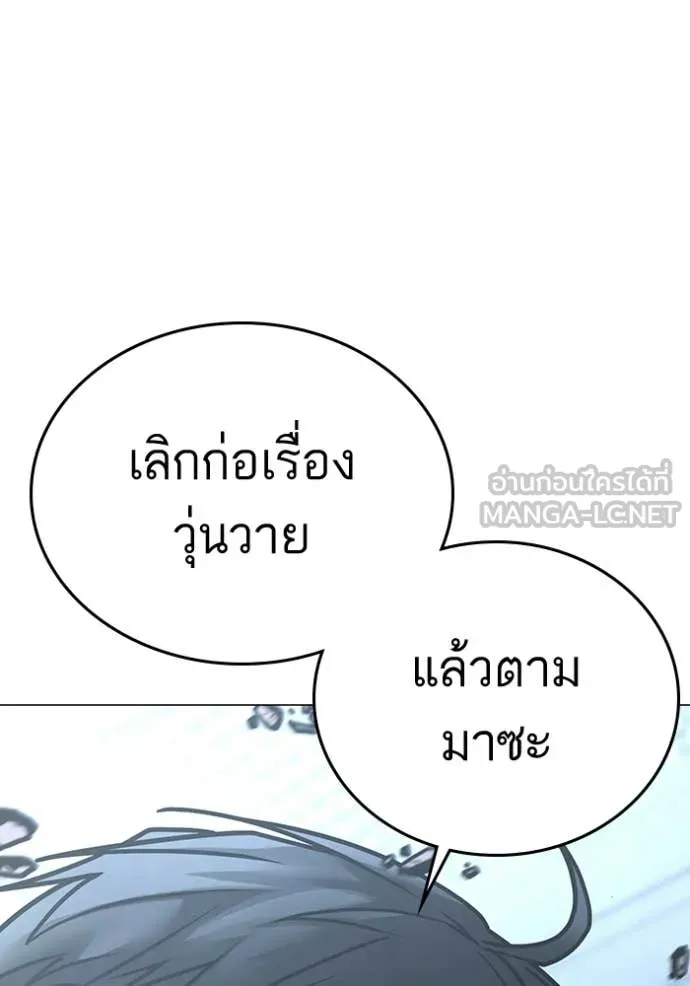 reality ตอนที่ 185 รูปที่ 99