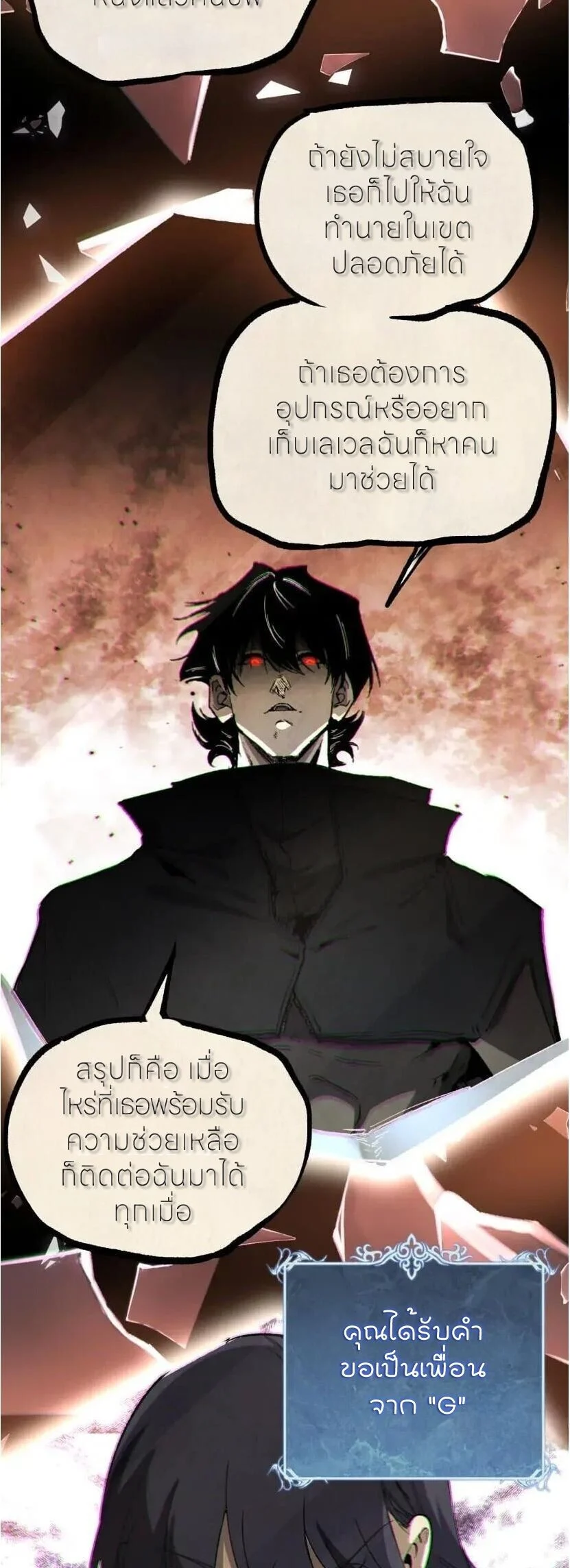 Manga-lc-com อ่านมังงะ อ่านการ์ตูน ออนไลน์ ฟรี God-level Assassin, I Am the Shadow นักฆ่าระดับเทพ ข้าคือเงา ตอนที่ 1 2 3 4 5 6 7 8 9 10 11 12 13 14 ฟรี ไม่มีโฆษณา Manga-lc - อ่าน มังงะ อ่าน การ์ตูน ออนไลน์ อ่านมังงะ ฟรี
