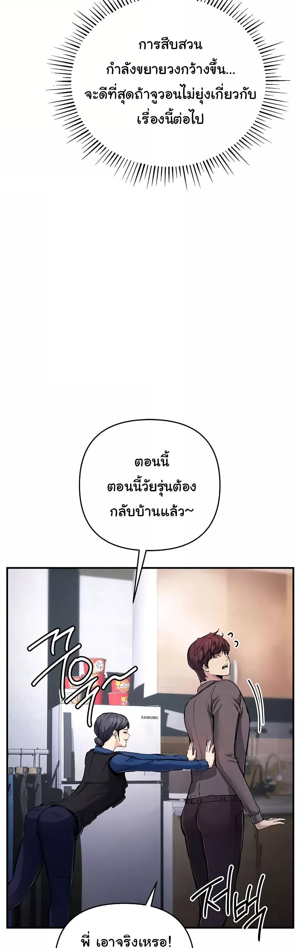 Doujin-Lc- อ่าน โดจิน มังฮวา เกาหลี ญี่ปุ่น จีน แปลไทย Greed Game ตอนที่ 1 2 3 4 5 6 7 8 9 10 11 12 13 14 ฟรี ไม่มีโฆษณา อ่าน โดจิน Manhwa เกาหลี ญี่ปุ่น จีน เรามีครบ คัดมาให้เน้นๆ โดจิน 18+ รับประกันความฟินโดย  Doujin Lc