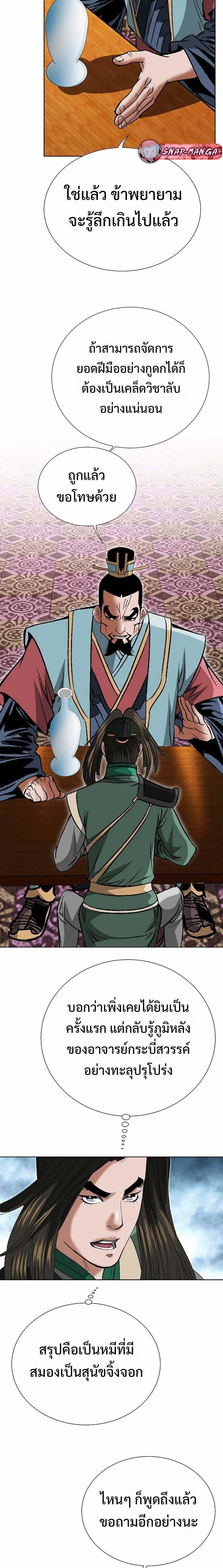 Manga-lc-com อ่านมังงะ อ่านการ์ตูน ออนไลน์ ฟรี Biography of a Novice Warrior ตอนที่ 1 2 3 4 5 6 7 8 9 10 11 12 13 14 ฟรี ไม่มีโฆษณา Manga-lc - อ่าน มังงะ อ่าน การ์ตูน ออนไลน์ อ่านมังงะ ฟรี