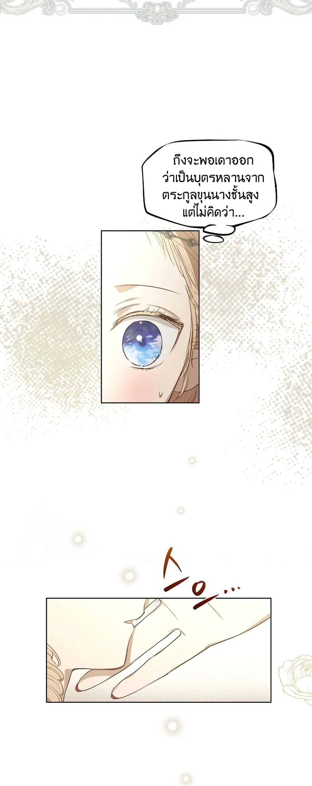 Manga-lc-com อ่านมังงะ อ่านการ์ตูน ออนไลน์ ฟรี The Forgotten Field ตอนที่ 1 2 3 4 5 6 7 8 9 10 11 12 13 14 ฟรี ไม่มีโฆษณา Manga-lc - อ่าน มังงะ อ่าน การ์ตูน ออนไลน์ อ่านมังงะ ฟรี