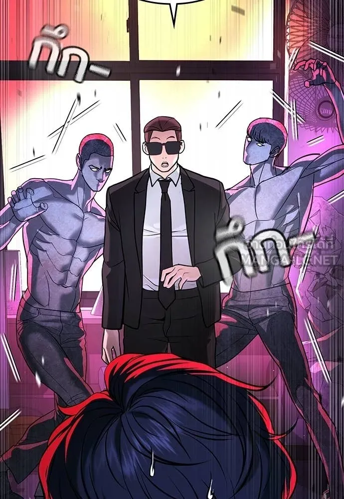 คูเซรา ตอนที่ 67 รูปที่ 103