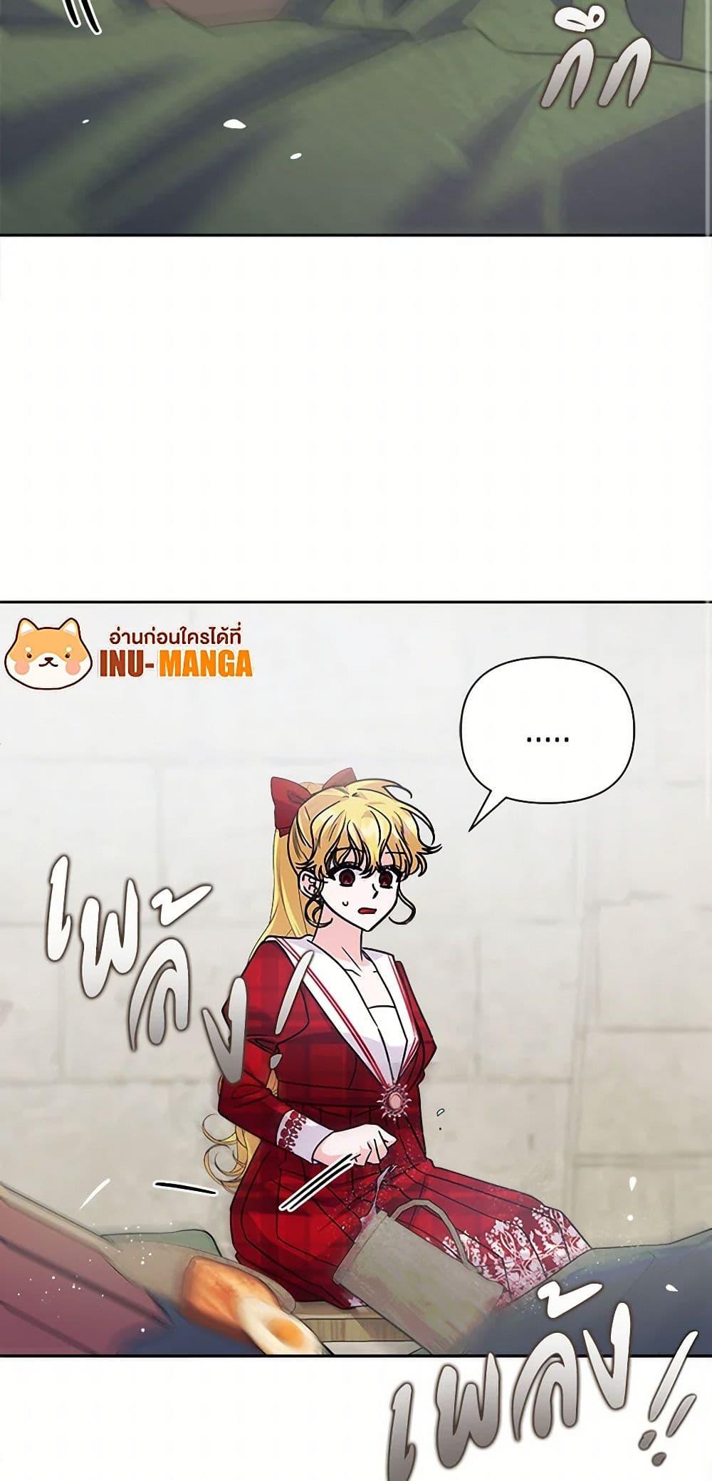 Manga-lc-com อ่านมังงะ อ่านการ์ตูน ออนไลน์ ฟรี Marigold ตอนที่ 1 2 3 4 5 6 7 8 9 10 11 12 13 14 ฟรี ไม่มีโฆษณา Manga-lc - อ่าน มังงะ อ่าน การ์ตูน ออนไลน์ อ่านมังงะ ฟรี