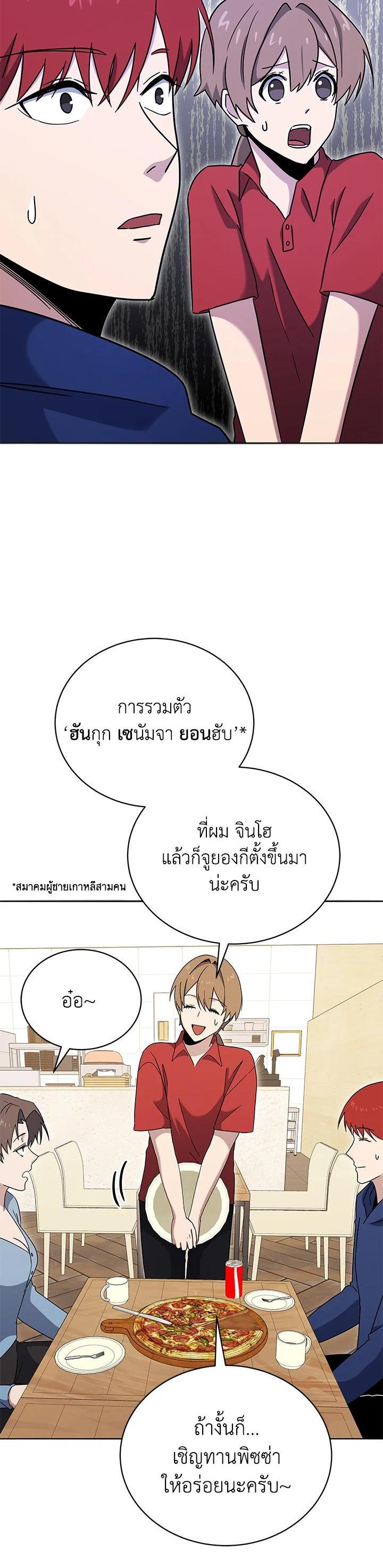 Manga-lc-com อ่านมังงะ อ่านการ์ตูน ออนไลน์ ฟรี The Descent of the Demonic Master ตอนที่ 1 2 3 4 5 6 7 8 9 10 11 12 13 14 ฟรี ไม่มีโฆษณา Manga-lc - อ่าน มังงะ อ่าน การ์ตูน ออนไลน์ อ่านมังงะ ฟรี