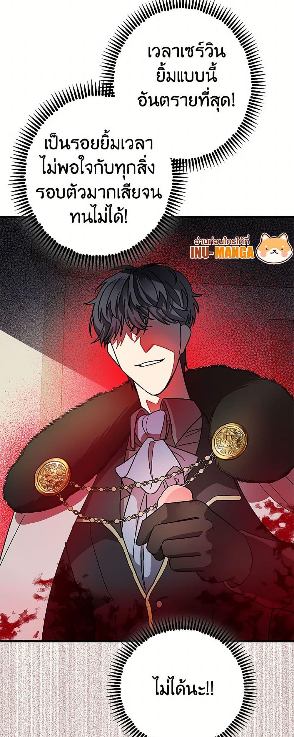 Manga-lc-com อ่านมังงะ อ่านการ์ตูน ออนไลน์ ฟรี The Tyrant’s Tranquilizer ตอนที่ 1 2 3 4 5 6 7 8 9 10 11 12 13 14 ฟรี ไม่มีโฆษณา Manga-lc - อ่าน มังงะ อ่าน การ์ตูน ออนไลน์ อ่านมังงะ ฟรี