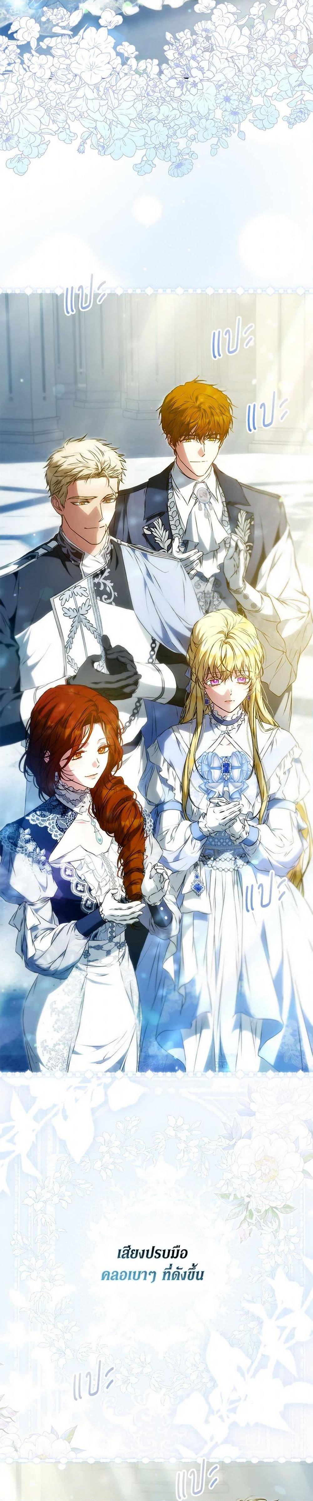 Manga-lc-com อ่านมังงะ อ่านการ์ตูน ออนไลน์ ฟรี I Became the Wife of the Male Lead ตอนที่ 1 2 3 4 5 6 7 8 9 10 11 12 13 14 ฟรี ไม่มีโฆษณา Manga-lc - อ่าน มังงะ อ่าน การ์ตูน ออนไลน์ อ่านมังงะ ฟรี