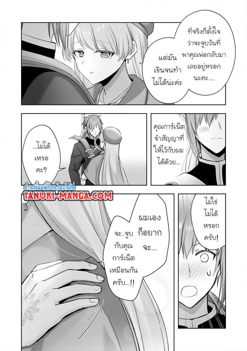 Manga-lc-com อ่านมังงะ อ่านการ์ตูน ออนไลน์ ฟรี Uketsukejo ni Kokuhaku Shitakute Girudo ni Kayoitsumetara Eiyu ni Natteta ตอนที่ 1 2 3 4 5 6 7 8 9 10 11 12 13 14 ฟรี ไม่มีโฆษณา Manga-lc - อ่าน มังงะ อ่าน การ์ตูน ออนไลน์ อ่านมังงะ ฟรี