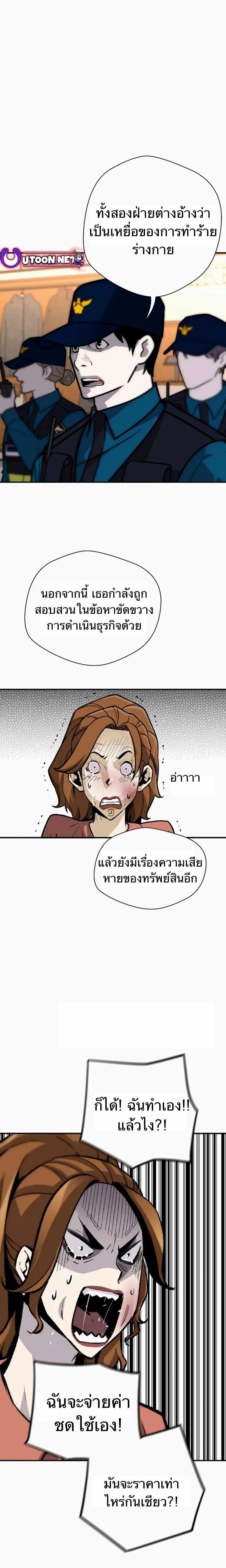 Manga-lc-com อ่านมังงะ อ่านการ์ตูน ออนไลน์ ฟรี Return of the Legend ตอนที่ 1 2 3 4 5 6 7 8 9 10 11 12 13 14 ฟรี ไม่มีโฆษณา Manga-lc - อ่าน มังงะ อ่าน การ์ตูน ออนไลน์ อ่านมังงะ ฟรี