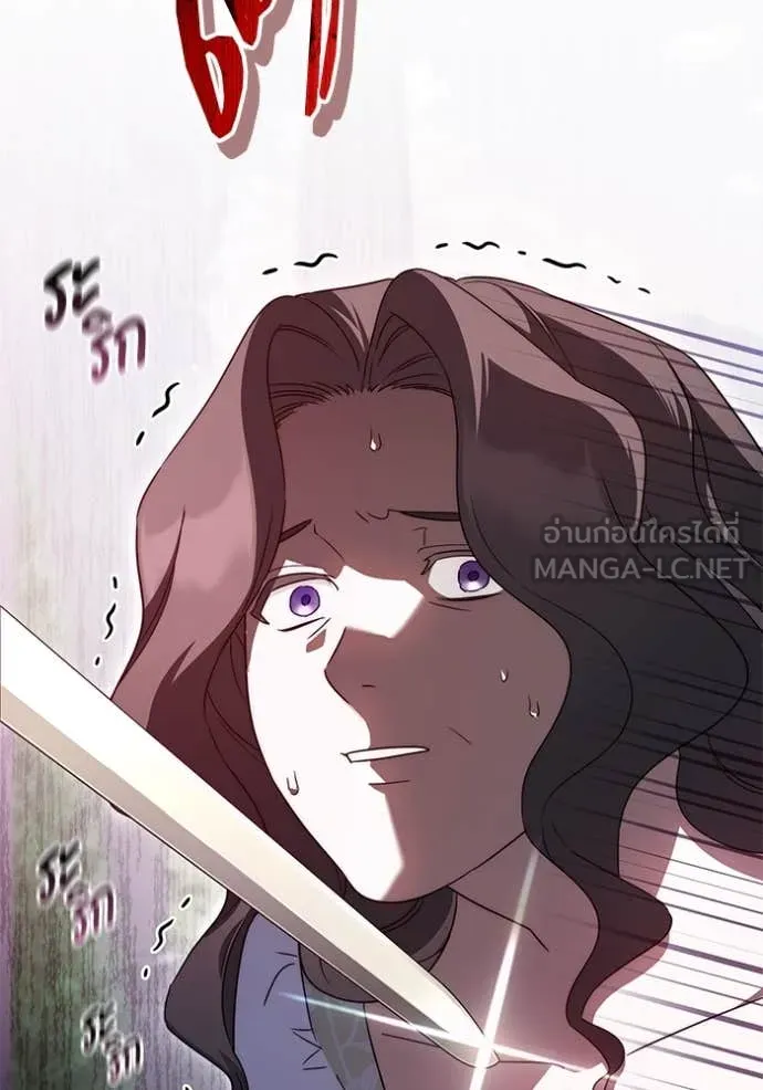 ราชินีจอมมาร ตอนที่ 64 รูปที่ 63