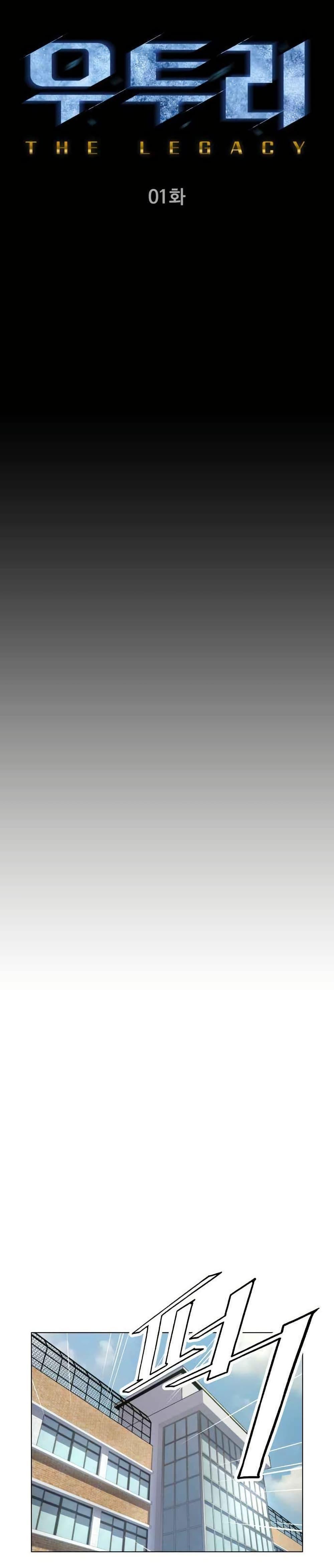 Manga-lc-com อ่านมังงะ อ่านการ์ตูน ออนไลน์ ฟรี Utori The Legacy ตอนที่ 1 2 3 4 5 6 7 8 9 10 11 12 13 14 ฟรี ไม่มีโฆษณา Manga-lc - อ่าน มังงะ อ่าน การ์ตูน ออนไลน์ อ่านมังงะ ฟรี