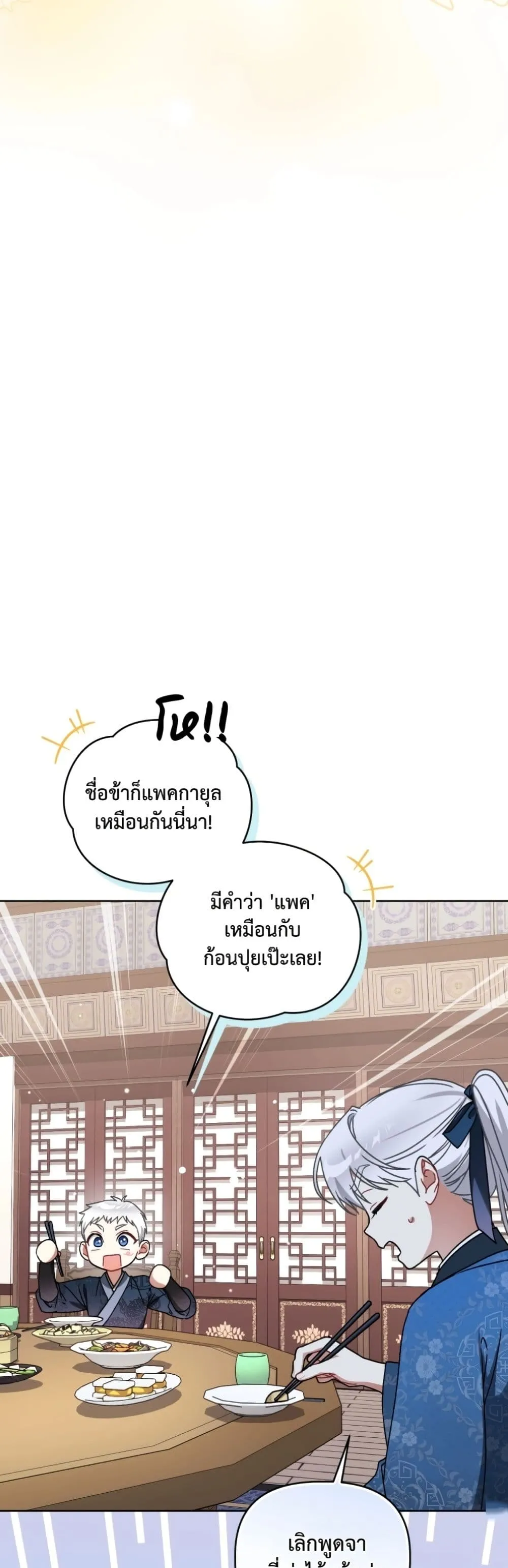 Manga-lc-com อ่านมังงะ อ่านการ์ตูน ออนไลน์ ฟรี The White Tiger Clan Little Fluff ตอนที่ 1 2 3 4 5 6 7 8 9 10 11 12 13 14 ฟรี ไม่มีโฆษณา Manga-lc - อ่าน มังงะ อ่าน การ์ตูน ออนไลน์ อ่านมังงะ ฟรี